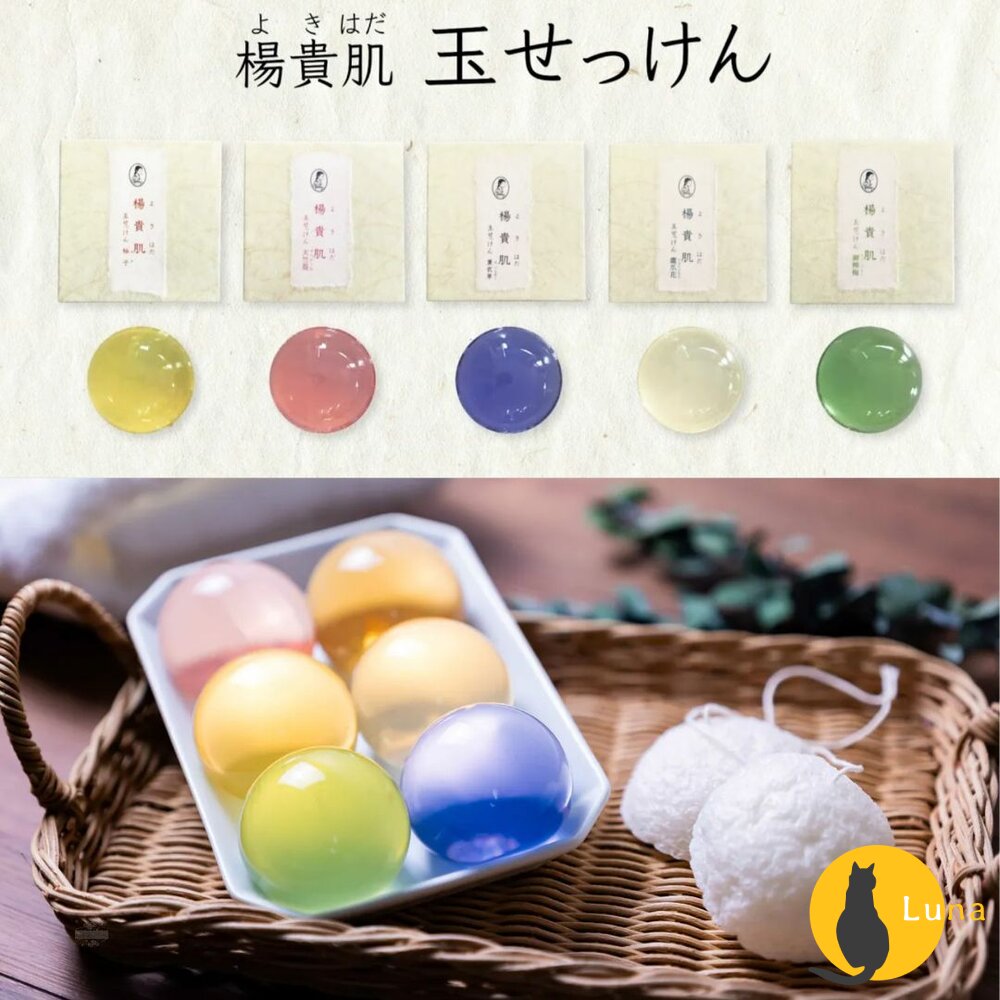 日本 楊貴肌 潔顏球 全天然漢方 洗顏 全身 洗臉球 洗顏球 洗顏皂 蒟蒻海綿 合掌村下呂溫泉 奥田又右衛門膏本舗-圖片-1