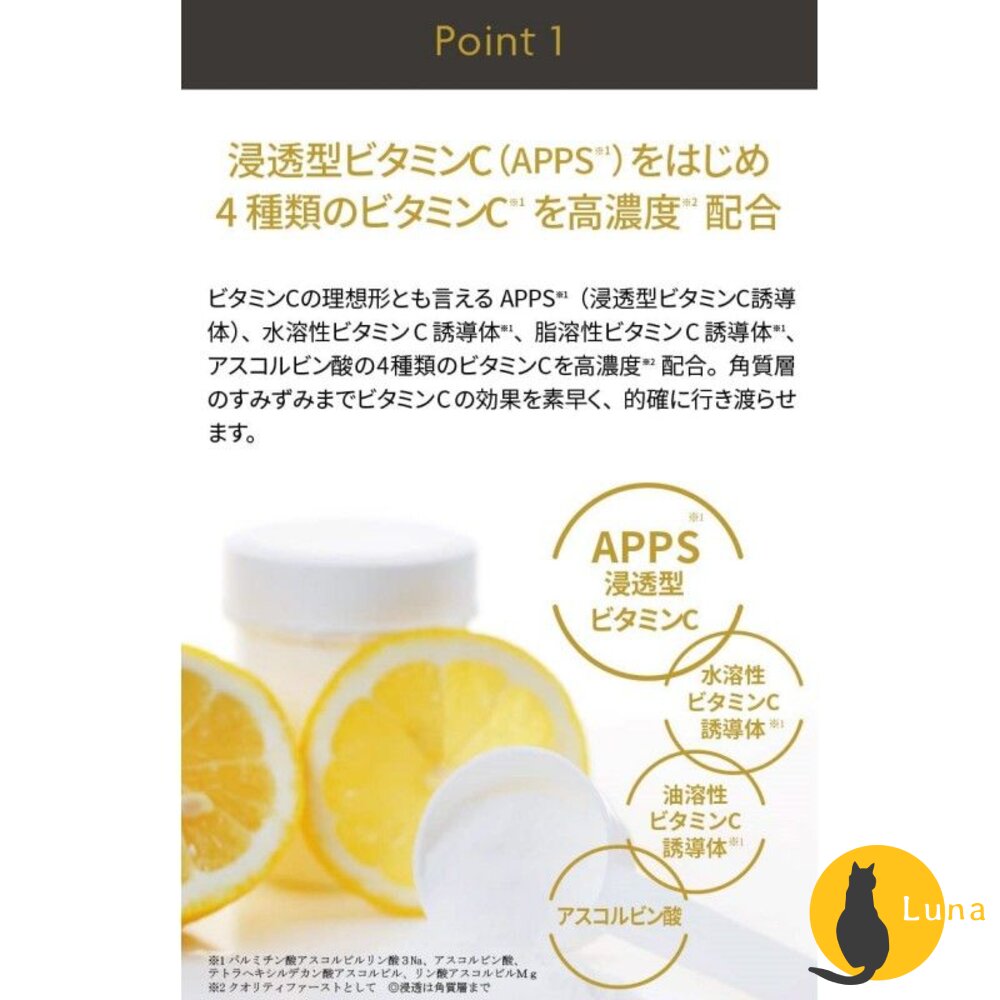 10種都有現貨 日本 Quality 1st 皇后面膜 Derma Laser 雷射系列 7枚 保濕 美白 茶樹鎮靜 毛-圖片-3