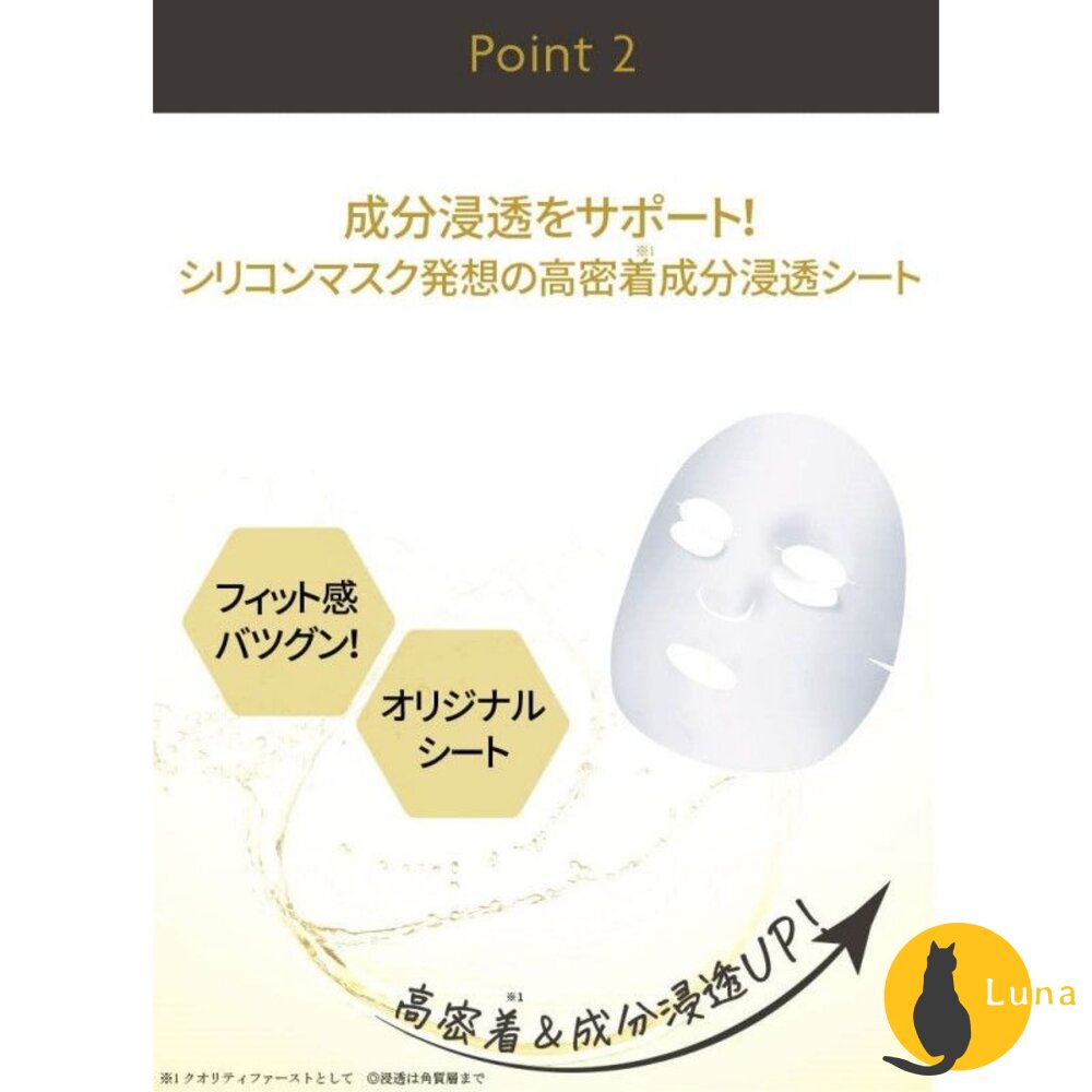 10種都有現貨 日本 Quality 1st 皇后面膜 Derma Laser 雷射系列 7枚 保濕 美白 茶樹鎮靜 毛-圖片-4