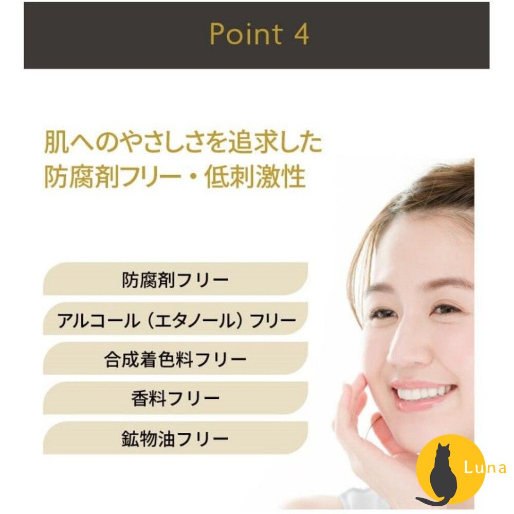 10種都有現貨 日本 Quality 1st 皇后面膜 Derma Laser 雷射系列 7枚 保濕 美白 茶樹鎮靜 毛-圖片-6