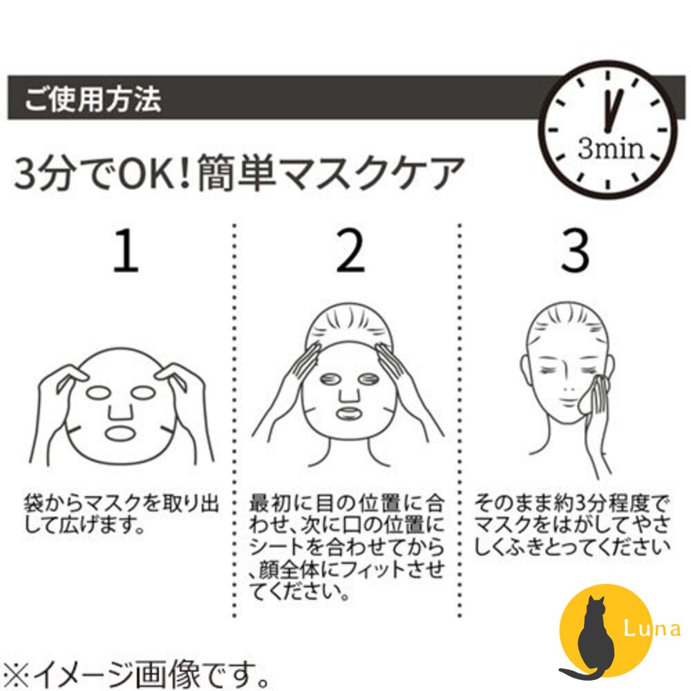 10種都有現貨 日本 Quality 1st 皇后面膜 Derma Laser 雷射系列 7枚 保濕 美白 茶樹鎮靜 毛-圖片-8