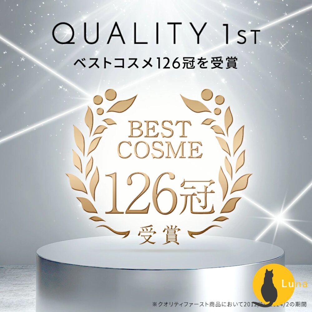 10種都有現貨 日本 Quality 1st 皇后面膜 Derma Laser 雷射系列 7枚 保濕 美白 茶樹鎮靜 毛-圖片-10