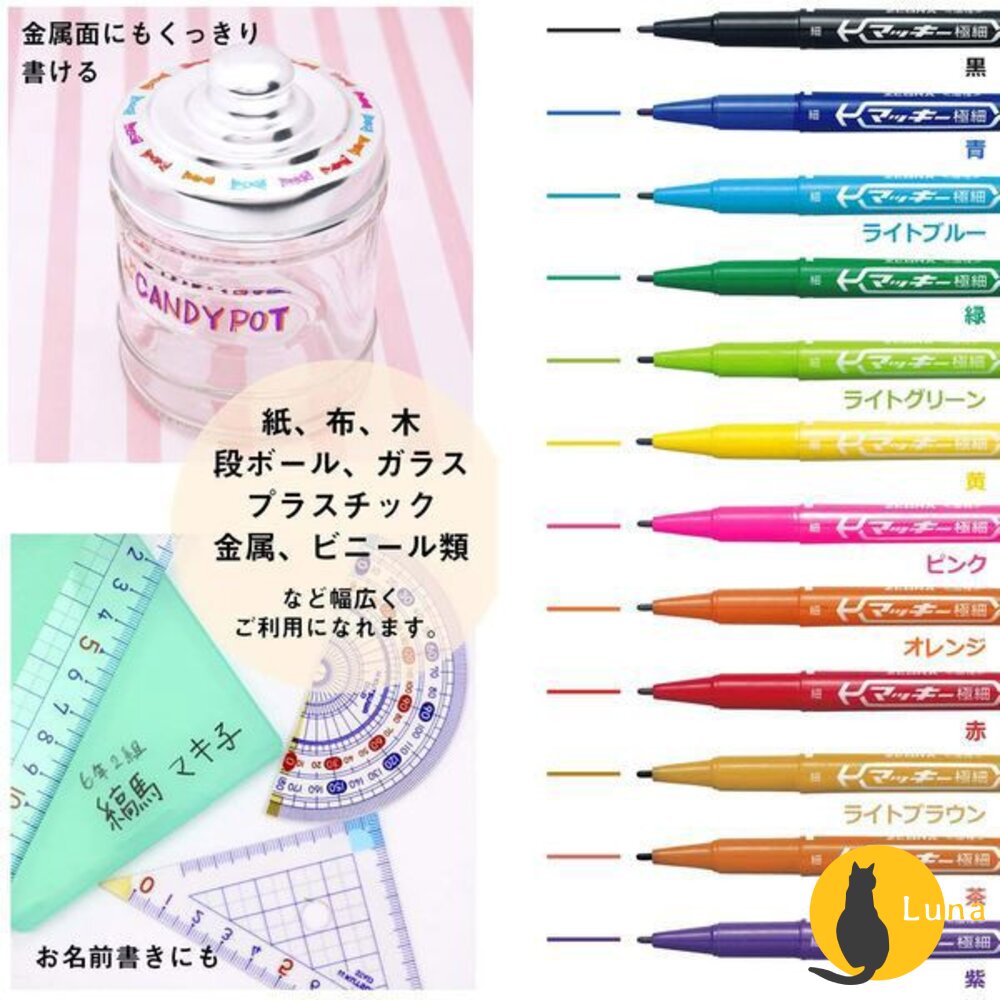 斑馬ZEBRA油性奇異筆雙頭極細MO-120-MC麥克筆日本文具