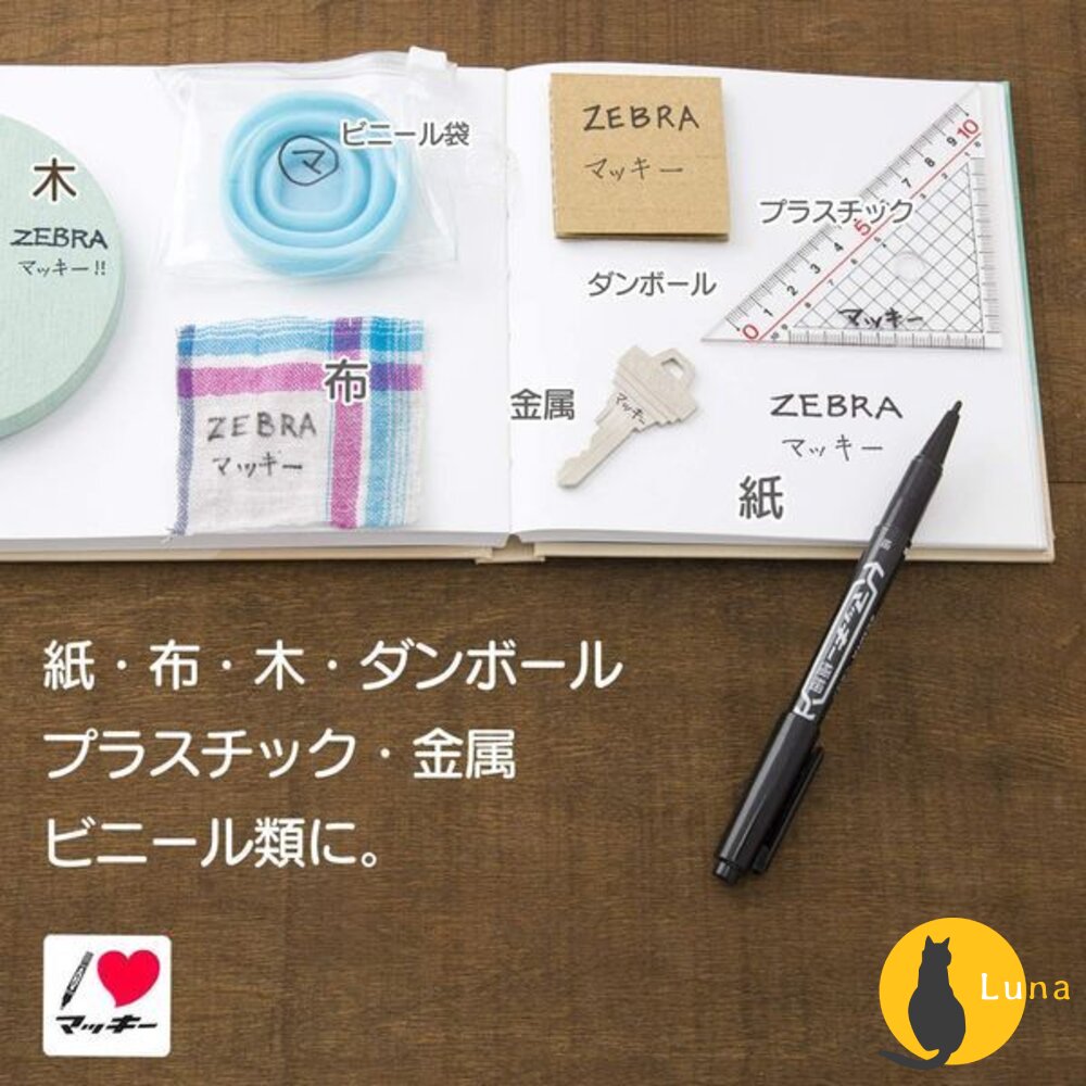 斑馬 ZEBRA 油性 奇異筆 雙頭 極細 MO-120-MC 麥克筆 日本文具-圖片-4