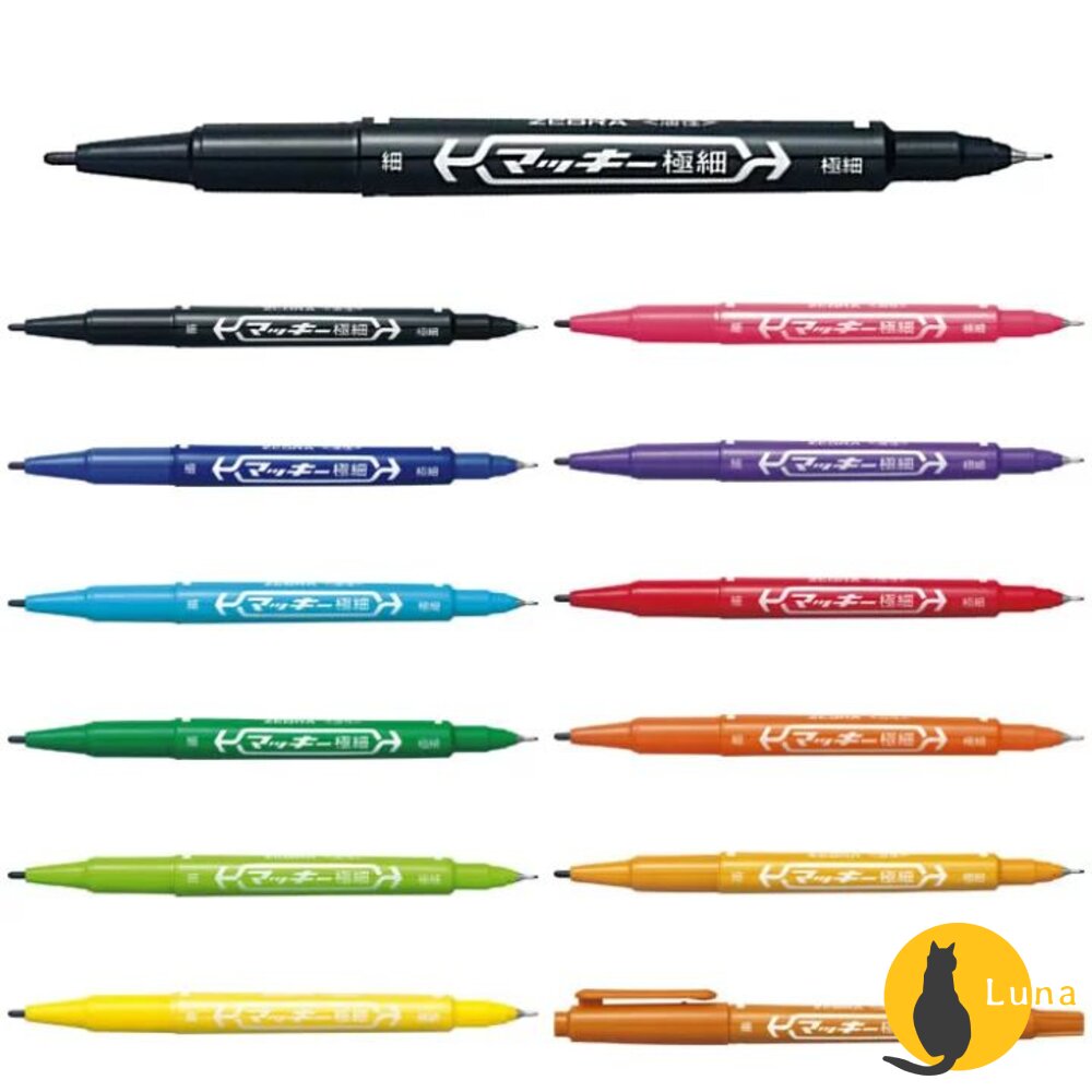 斑馬 ZEBRA 油性 奇異筆 雙頭 極細 MO-120-MC 麥克筆 日本文具-圖片-6