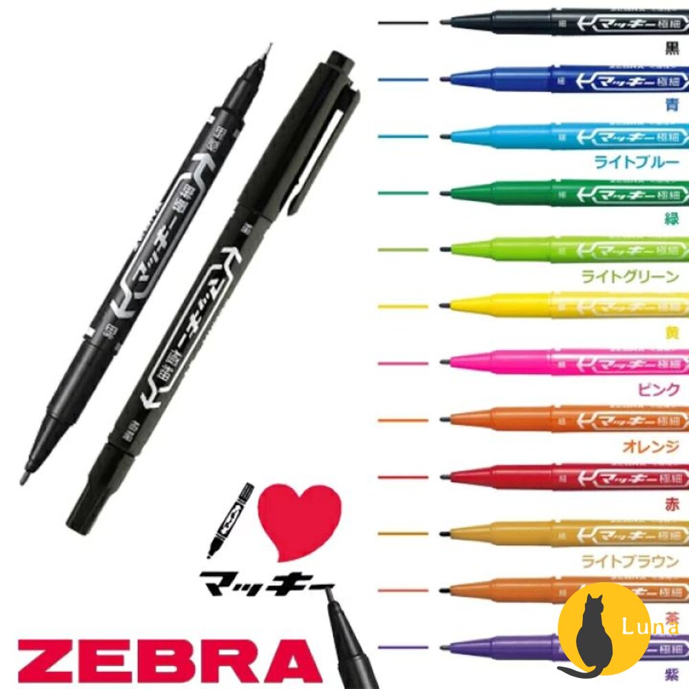 斑馬 ZEBRA 油性 奇異筆 雙頭 極細 MO-120-MC 麥克筆 日本文具-圖片-1