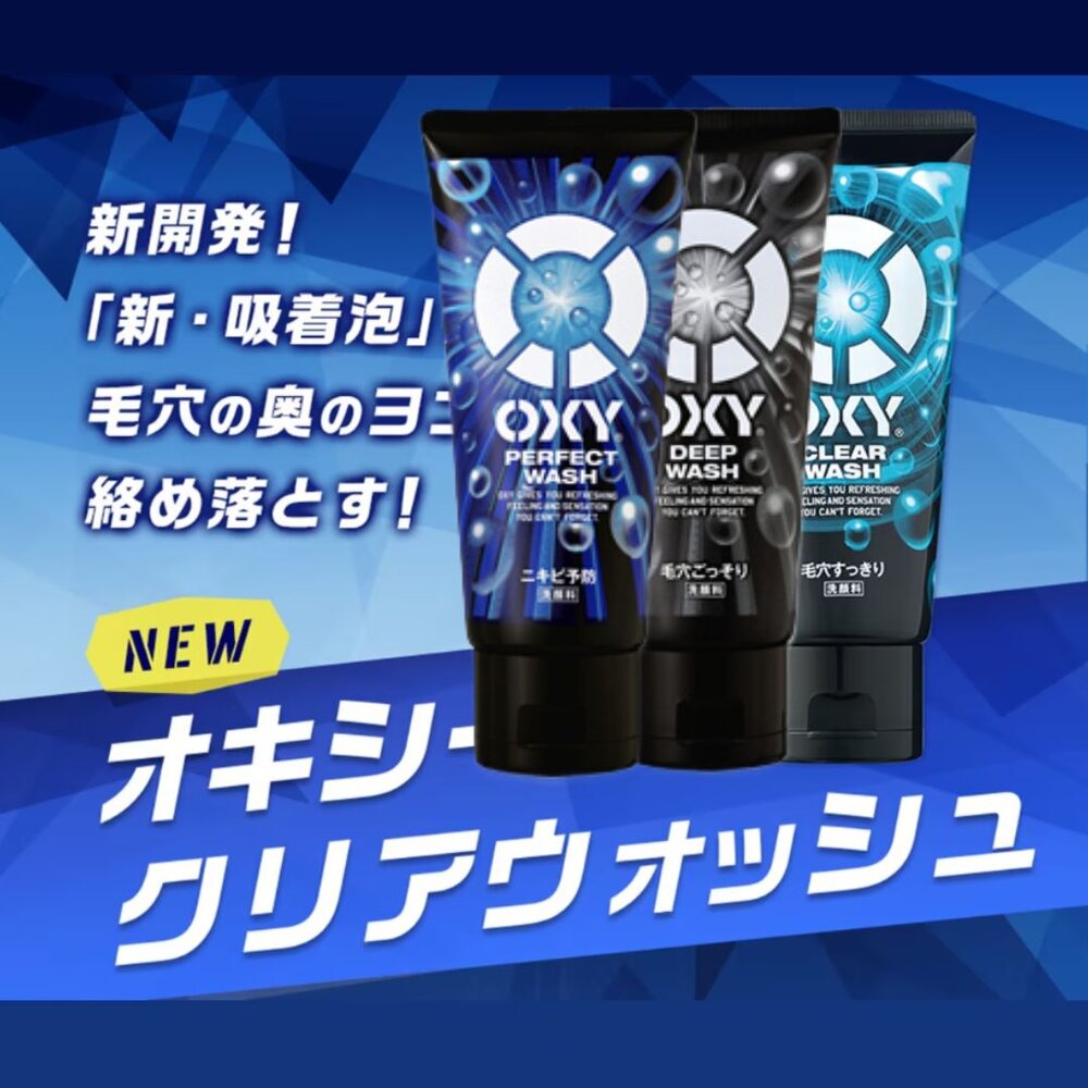 240804123921-ROHTO 樂敦 OXY 男士 洗面乳 酷涼抗痘 深層勁炭 濃密吸著 泡沫 潔面乳 潔顏乳