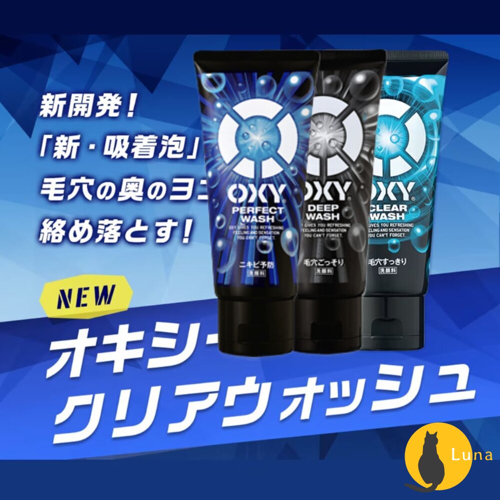 ROHTO 樂敦 OXY 男士 洗面乳 酷涼抗痘 深層勁炭 濃密吸著 泡沫 潔面乳 潔顏乳-圖片-1