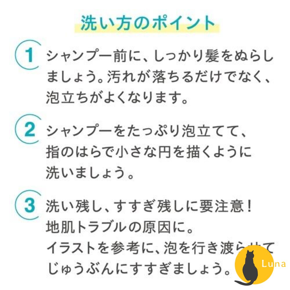 珂潤 Curel 潤浸保濕 低敏 洗髮精 護髮素 補充包 敏感肌適用 洗髮乳 潤髮乳 潤絲 護髮乳-圖片-6