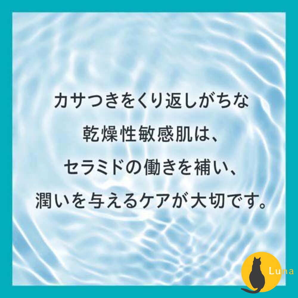 珂潤 Curel 潤浸保濕 低敏 護唇膏 唇膜 保濕 敏感性肌膚適用 夜間加強-圖片-4