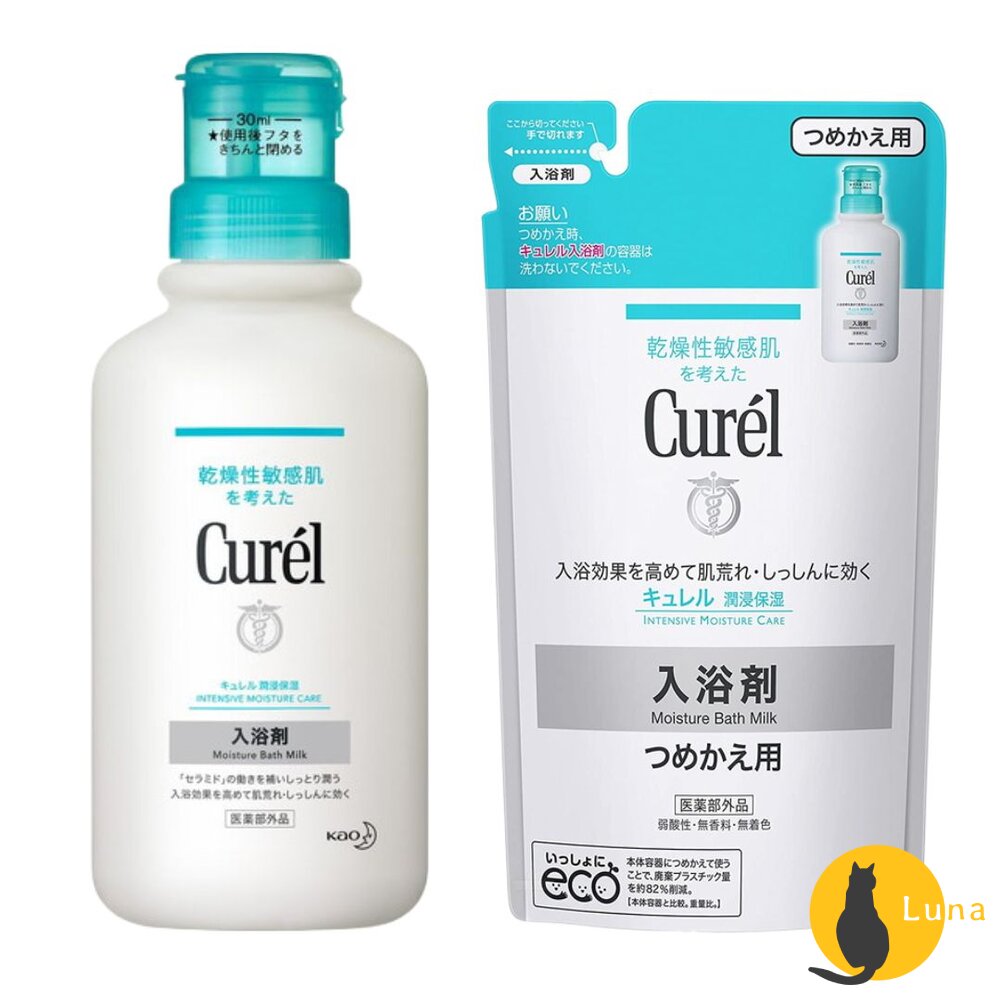 珂潤Curel潤浸保濕低敏入浴劑補充包保濕敏感性肌膚適用冬天
