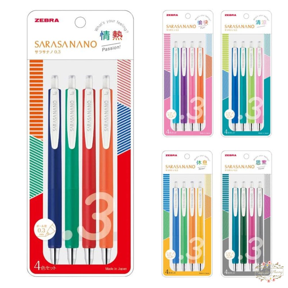240827153451-5色組新上架 斑馬 ZEBRA SARASA NANO 0.3 按壓式 極細 鋼珠筆 JJH72 原子筆 中性筆