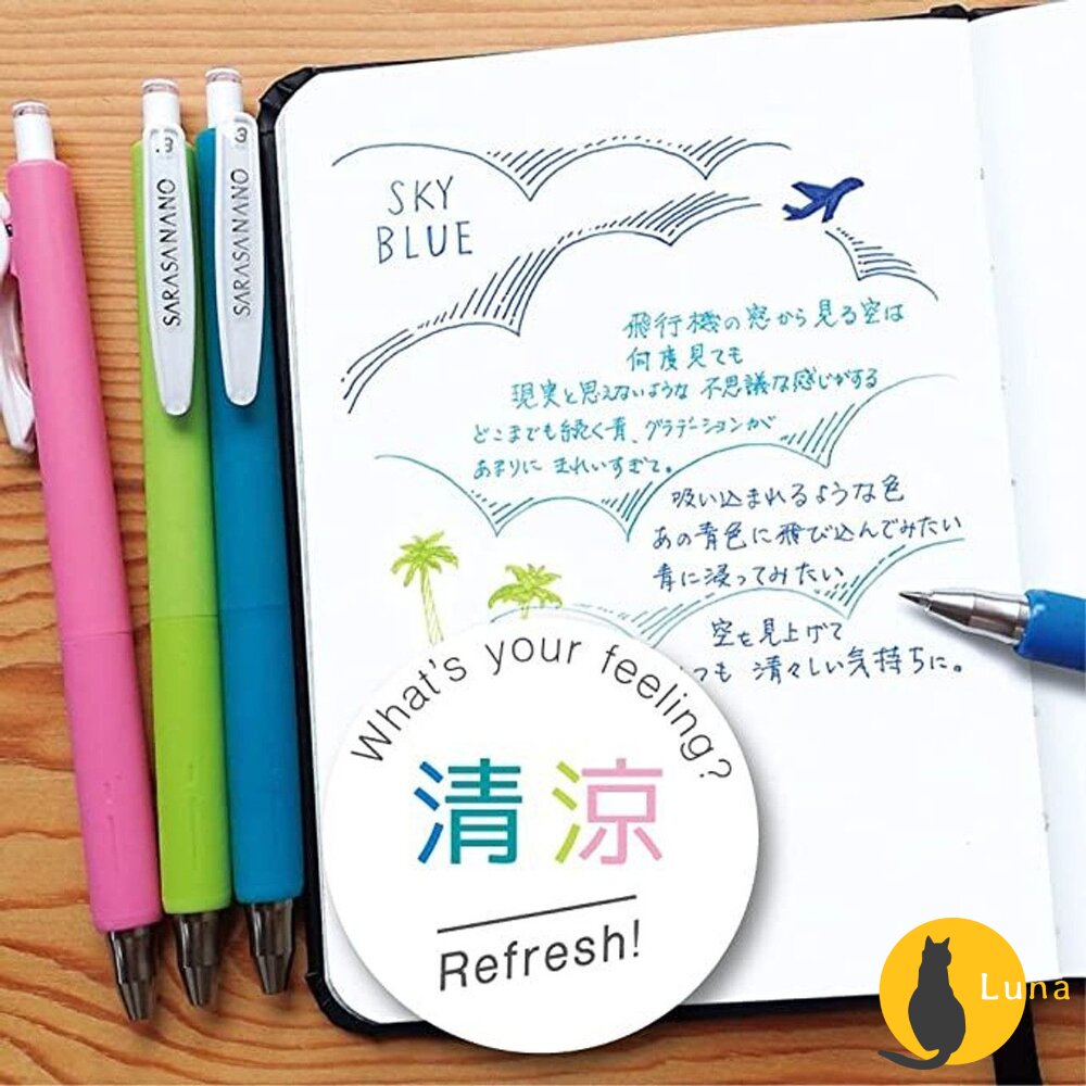 5色組新上架 斑馬 ZEBRA SARASA NANO 0.3 按壓式 極細 鋼珠筆 JJH72 原子筆 中性筆-圖片-2