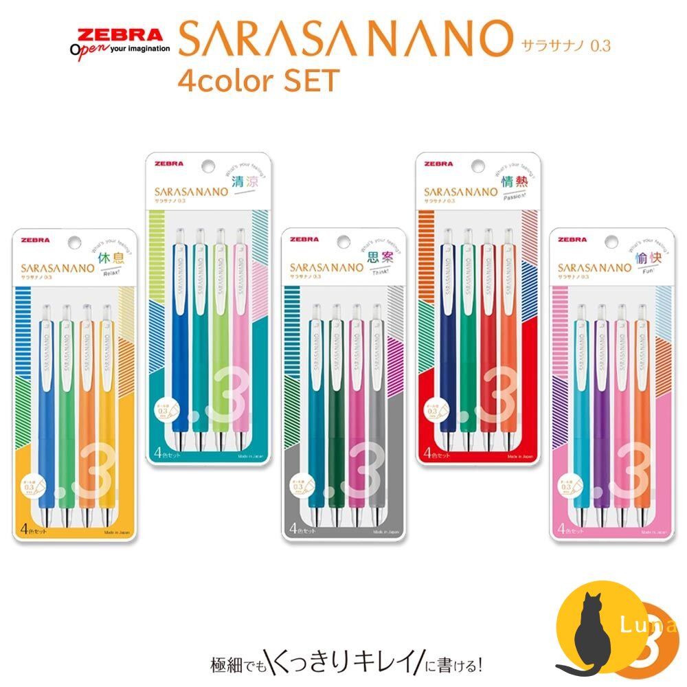 5色組新上架 斑馬 ZEBRA SARASA NANO 0.3 按壓式 極細 鋼珠筆 JJH72 原子筆 中性筆-圖片-12