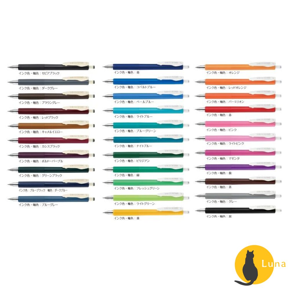 5色組新上架 斑馬 ZEBRA SARASA NANO 0.3 按壓式 極細 鋼珠筆 JJH72 原子筆 中性筆-圖片-9