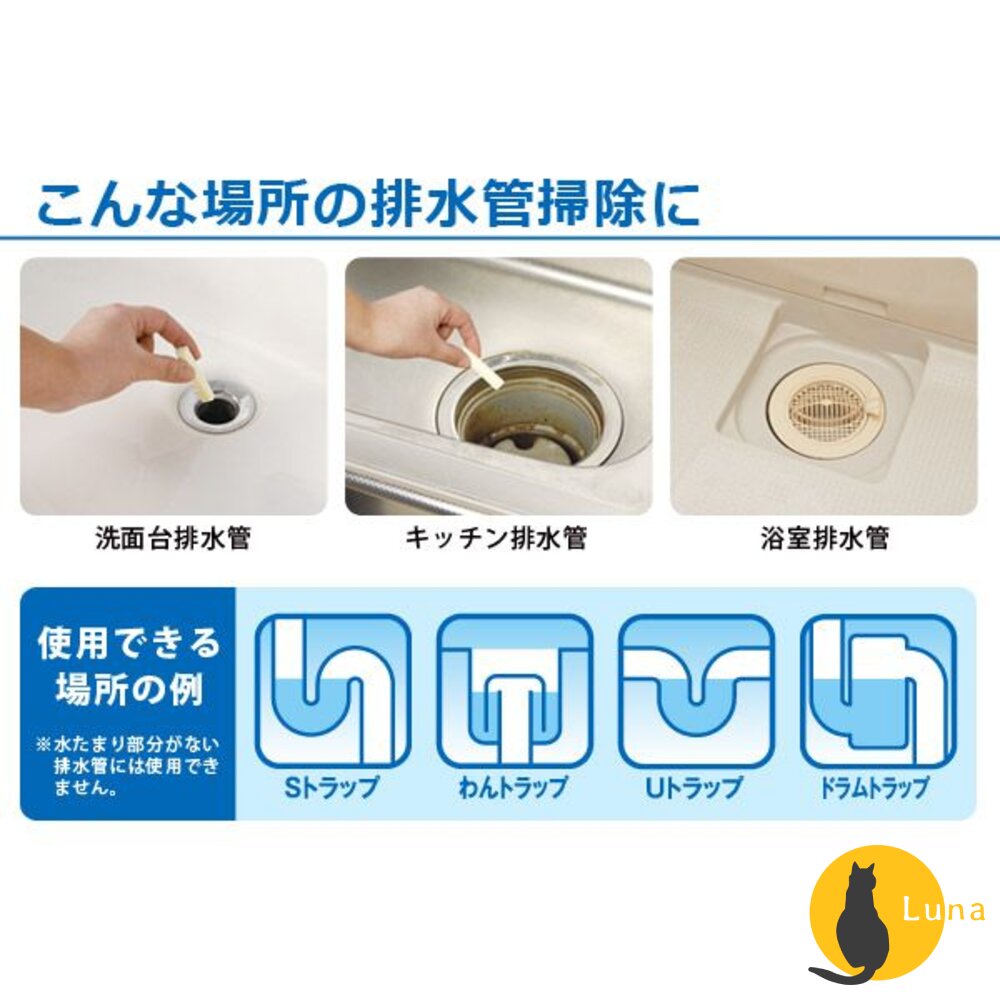 日本 AIMEDIA 排水管 清潔條 排水孔 抗菌 除臭 長效 柑橘香 水槽 清潔-圖片-7