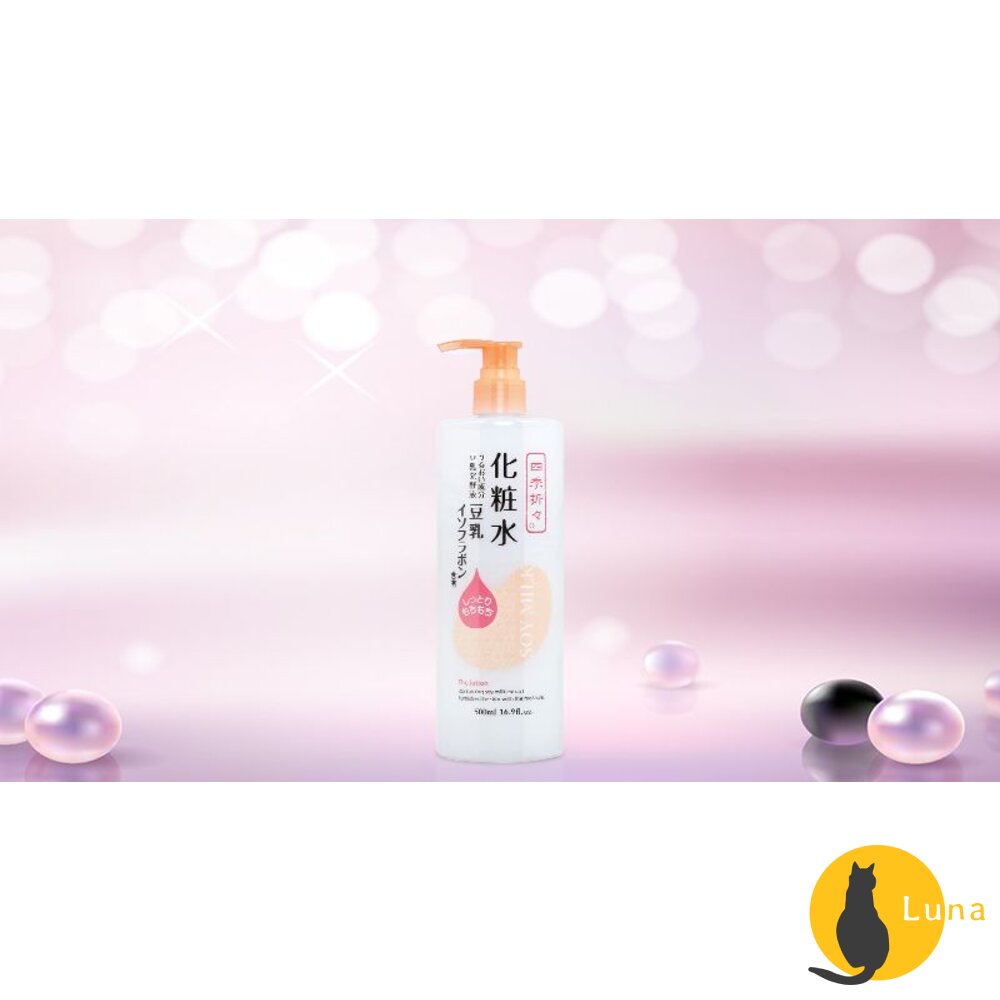 日本熊野油脂四季應時豆乳精華化妝水500ml緊緻美肌保濕化粧水