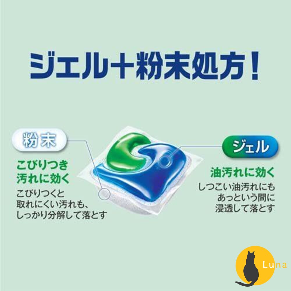 日本 P&G JOY W抗菌 洗碗機用 洗碗膠囊 3D酵素 洗碗錠 洗碗精 洗潔精 洗碗劑-圖片-5