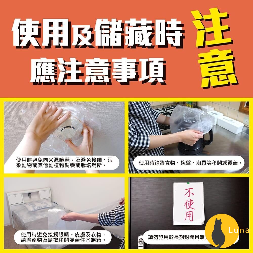 日本 金鳥 KINCHO 魔緣斷 噴一下 蚊蠅蟑螞噴霧 40回 80回 金雞 蟑螂 螞蟻 蚊子 非水煙-圖片-6