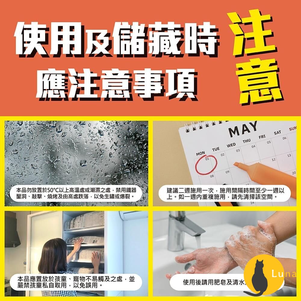 日本 金鳥 KINCHO 魔緣斷 噴一下 蚊蠅蟑螞噴霧 40回 80回 金雞 蟑螂 螞蟻 蚊子 非水煙-圖片-7