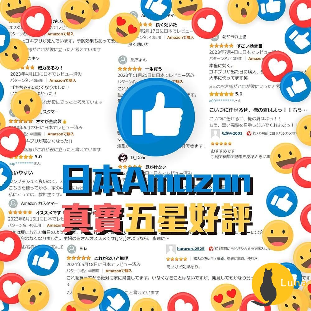 日本 金鳥 KINCHO 魔緣斷 噴一下 蚊蠅蟑螞噴霧 40回 80回 金雞 蟑螂 螞蟻 蚊子 非水煙-圖片-8