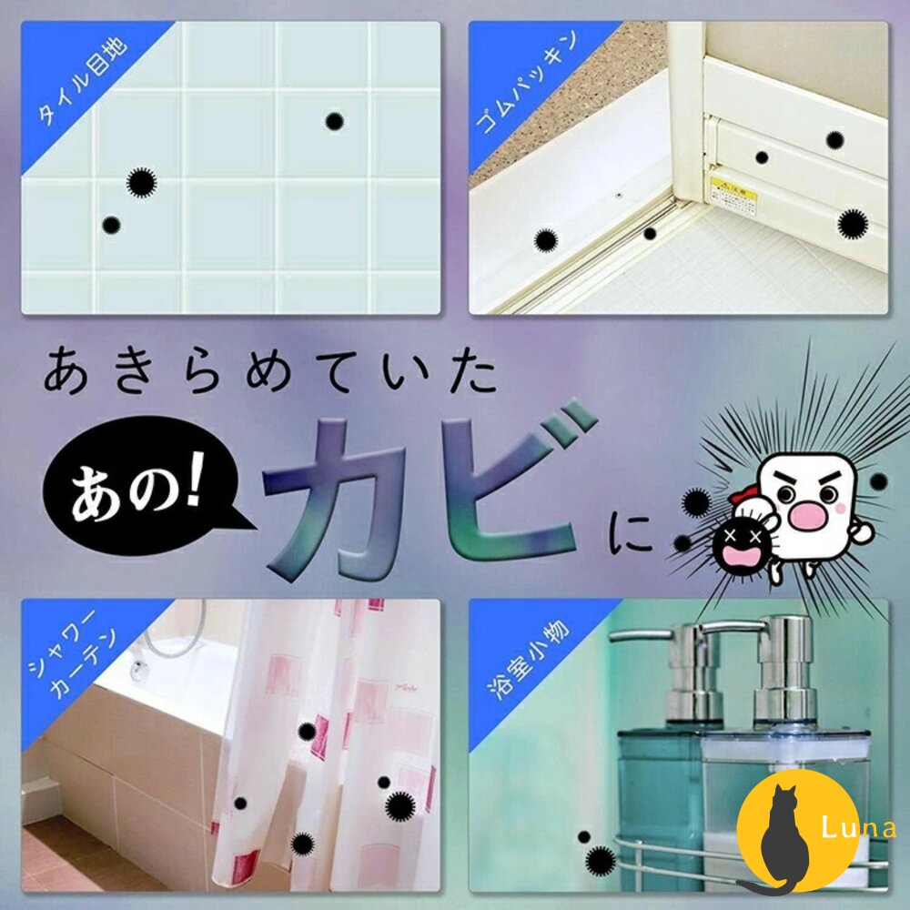 日本 LEC 激落君 強力除霉 泡泡噴霧 凝膠 浴室 除黴 除霉 磁磚 拉門 黑霉君-圖片-9