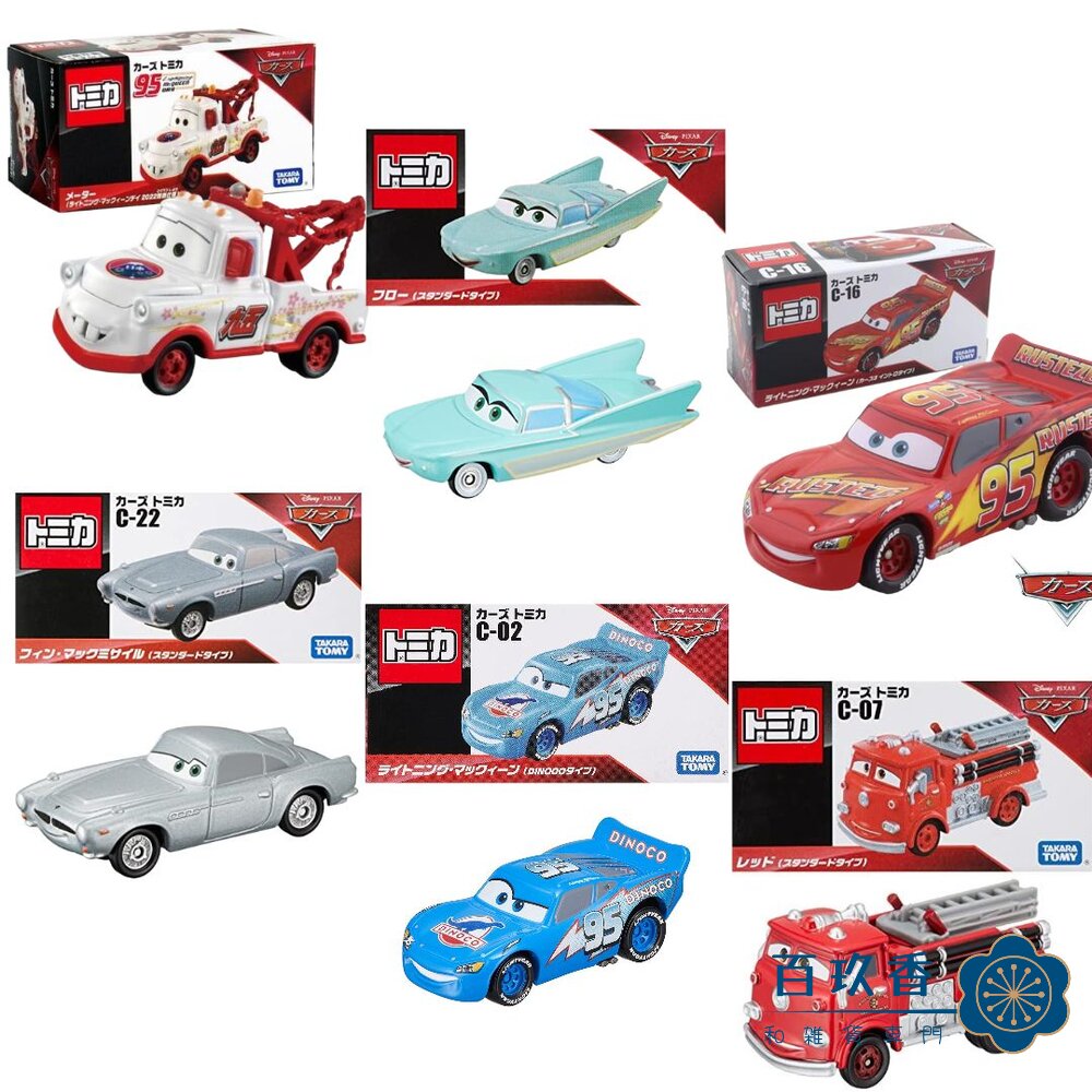  Dream賣場六🌟閃電麥坤、CARS🌟日本 多美 小汽車 小車 Tomica