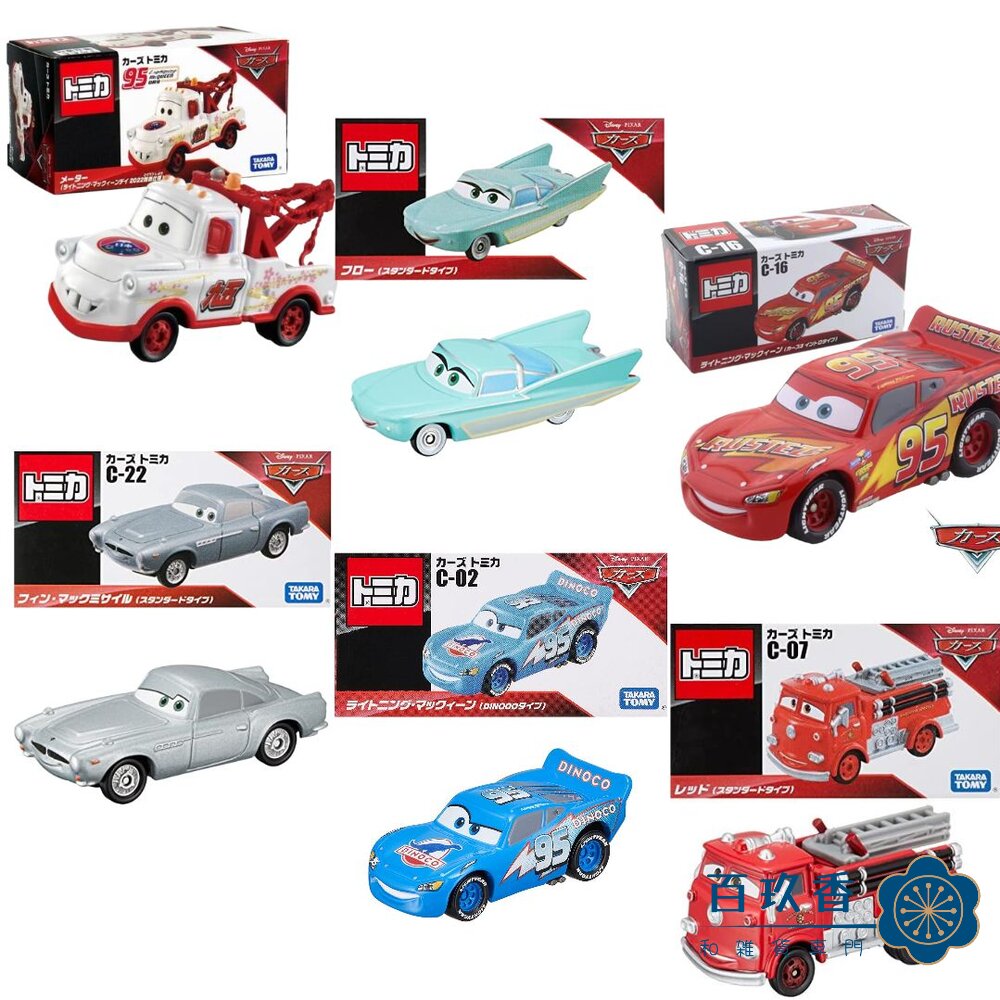 240925152827-Dream賣場六🌟閃電麥坤、CARS🌟日本 多美 小汽車 小車 Tomica