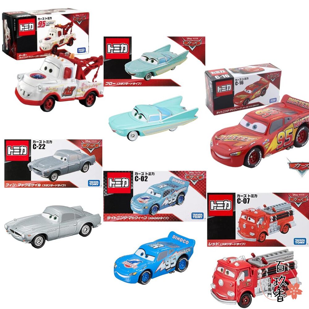 Dream Tomica 賣場六🌟閃電麥坤、CARS🌟日本 多美 小汽車 小車 封面照片