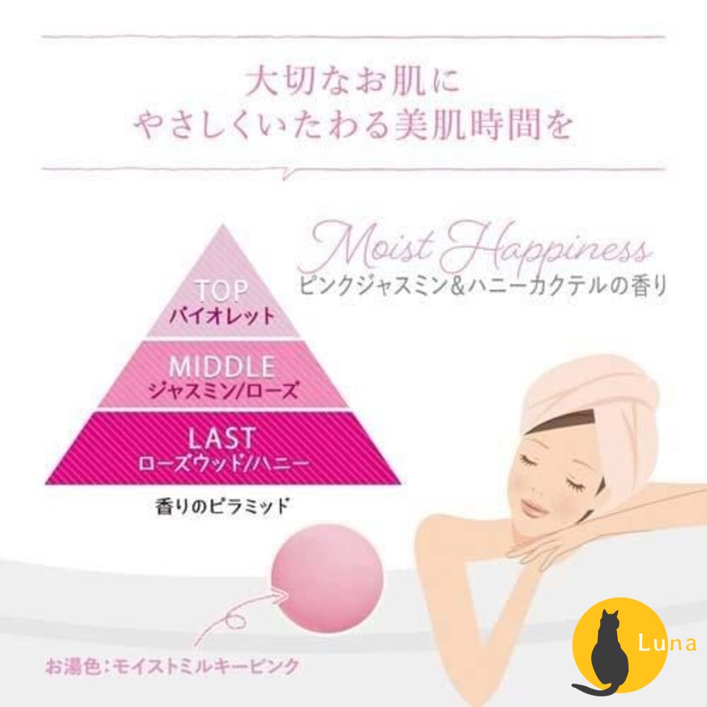 日本境內 SOAP MAX 海鹽美肌 入浴劑 天然精油 浴鹽 泡湯 溫泉 泡澡 海鹽-圖片-3