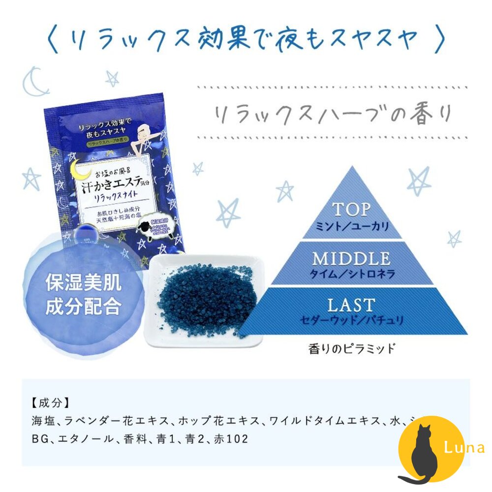 日本境內 SOAP MAX 海鹽美肌 入浴劑 天然精油 浴鹽 泡湯 溫泉 泡澡 海鹽-圖片-5