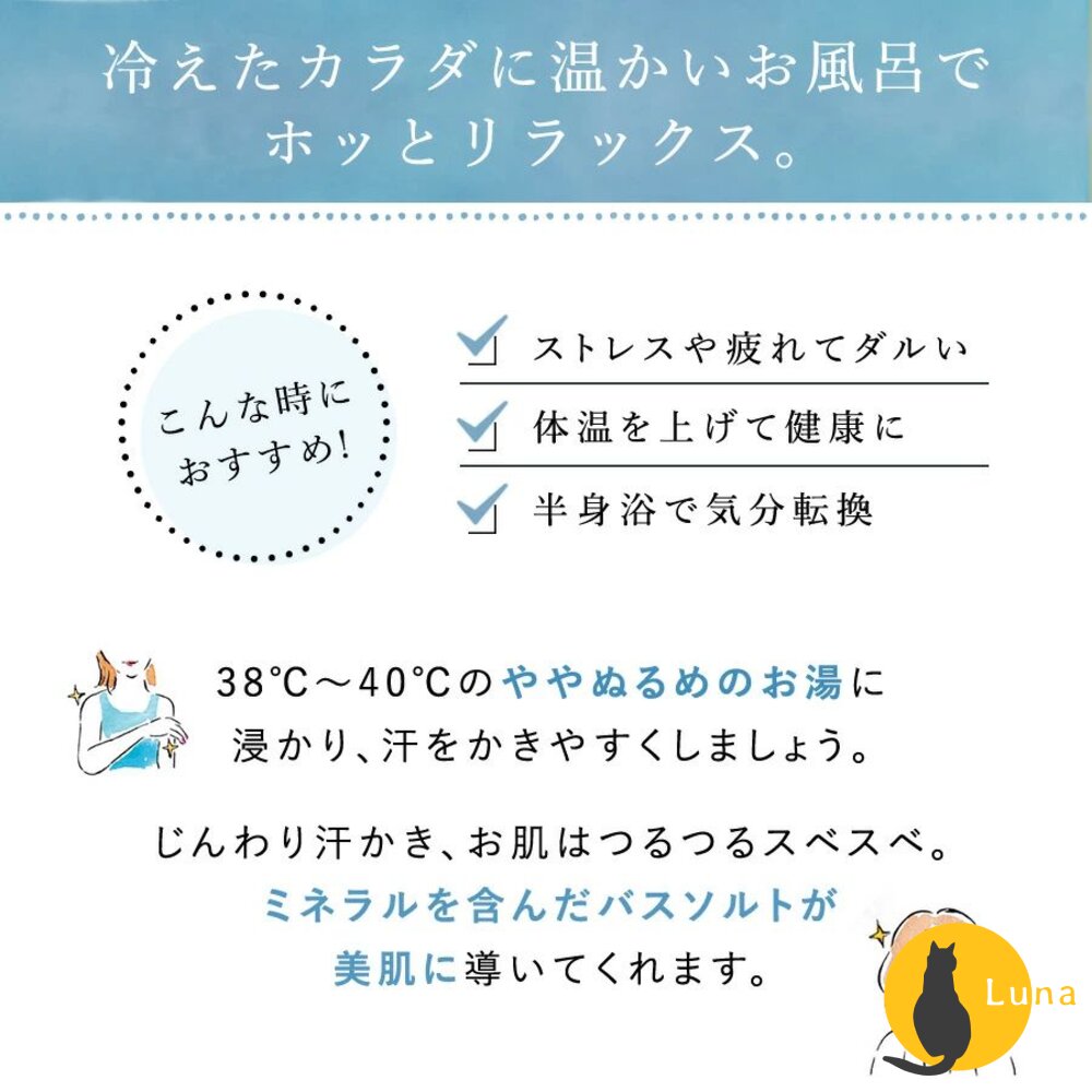 日本境內 SOAP MAX 海鹽美肌 入浴劑 天然精油 浴鹽 泡湯 溫泉 泡澡 海鹽-圖片-6