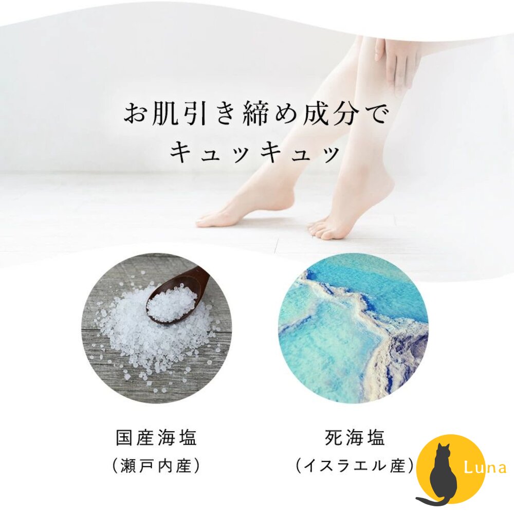日本境內 SOAP MAX 海鹽美肌 入浴劑 天然精油 浴鹽 泡湯 溫泉 泡澡 海鹽-圖片-7