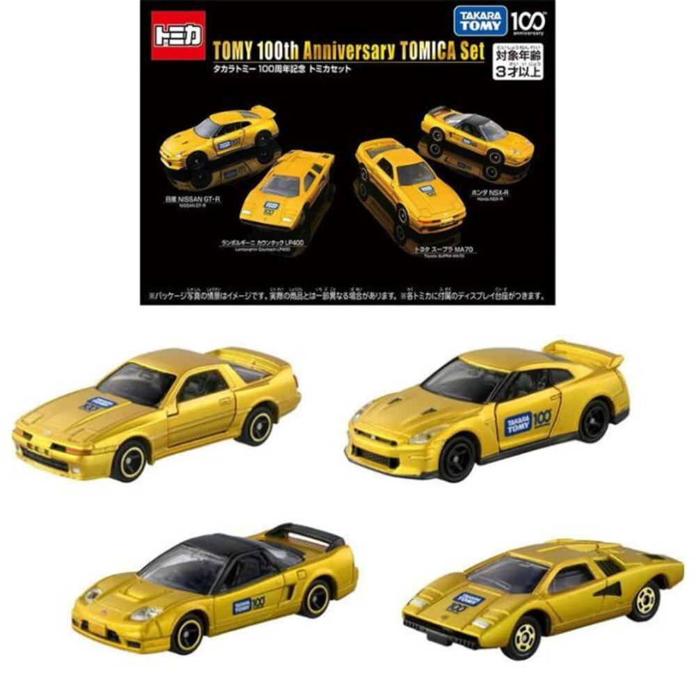 241001145326-Tomica 50週年 100週年 紀念車 日本 台灣代理公司貨 多美小汽車 小車 汽車 多美