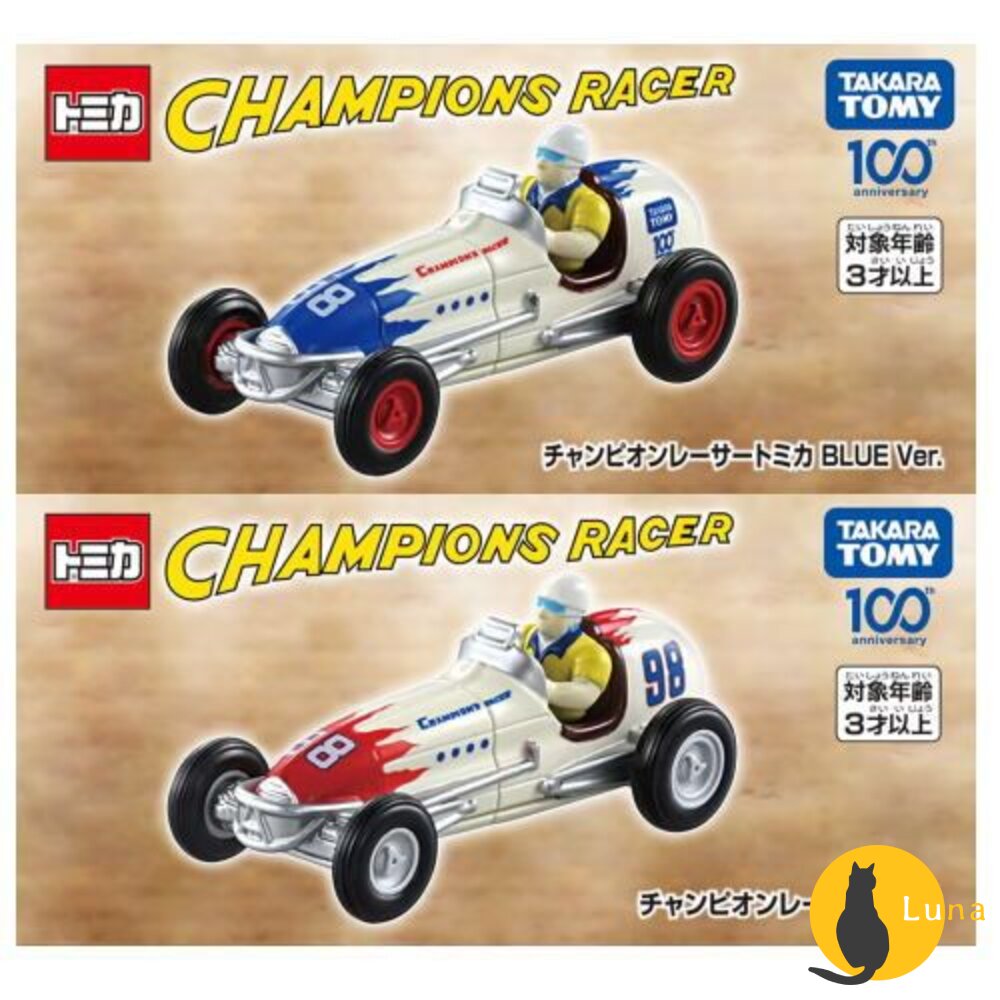 Tomica 50週年 100週年 紀念車 日本 台灣代理公司貨 多美小汽車 小車 汽車 多美-圖片-5