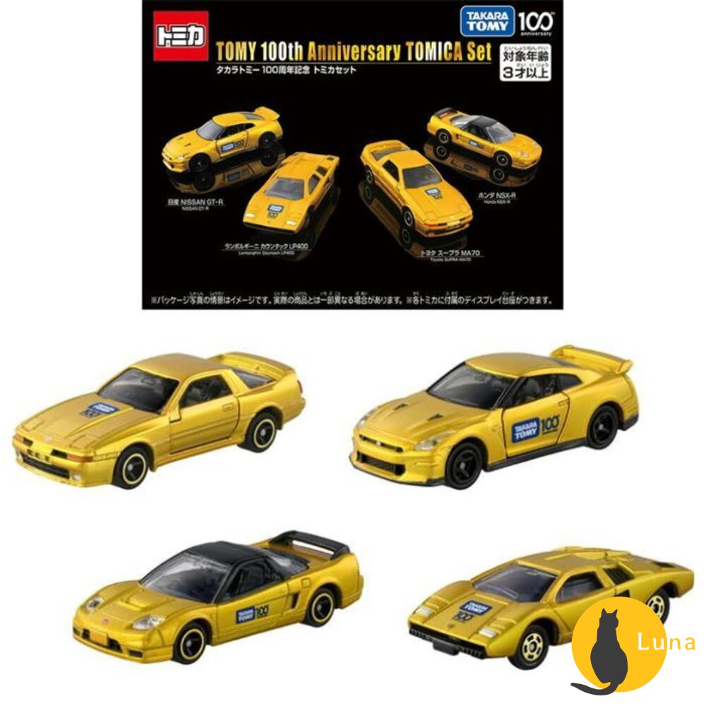 Tomica 50週年 100週年 紀念車 日本 台灣代理公司貨 多美小汽車 小車 汽車 多美-圖片-1