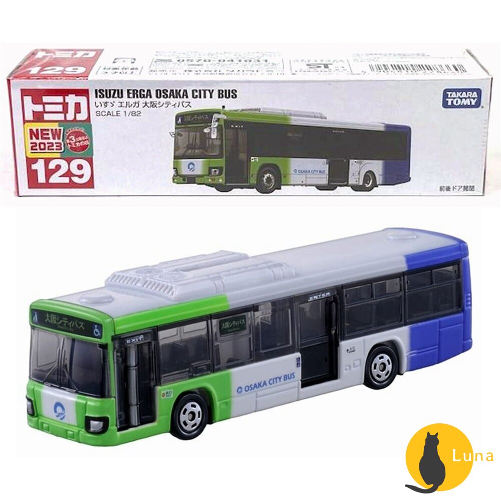 編號121~150長車 Tomica 公司貨 多美小汽車 全新無拆膜 紅白盒 小車 汽車 多美 模型車-圖片-5