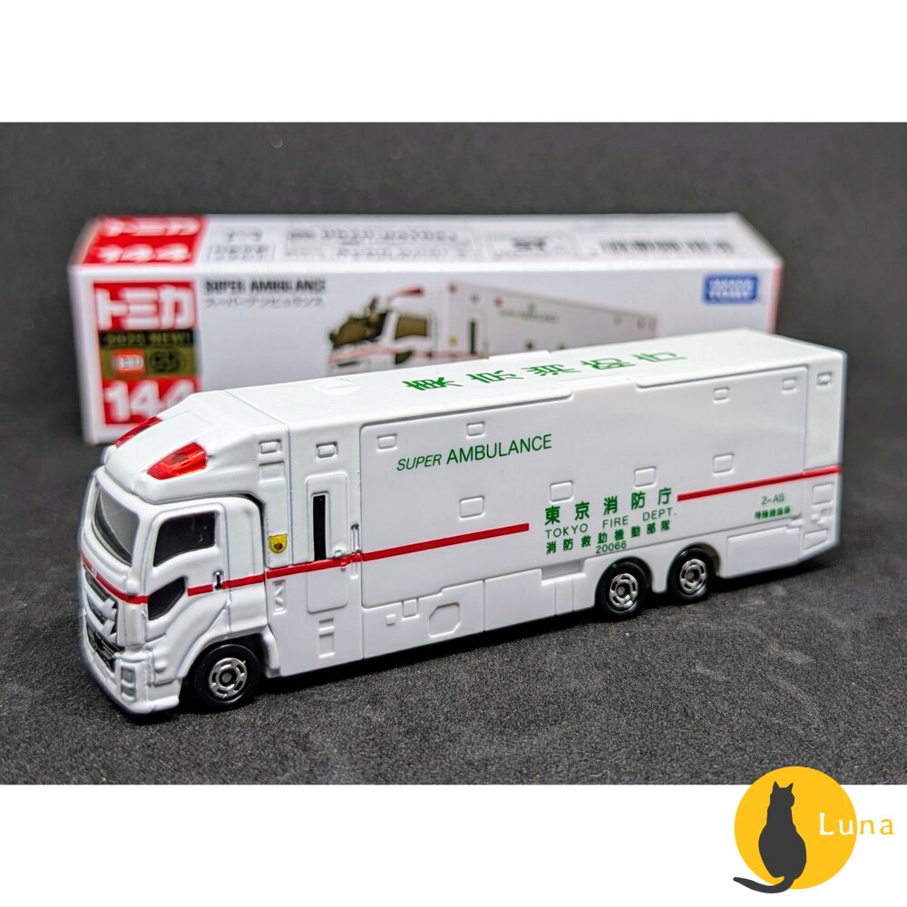 編號121~150長車 Tomica 公司貨 多美小汽車 全新無拆膜 紅白盒 小車 汽車 多美 模型車-圖片-6