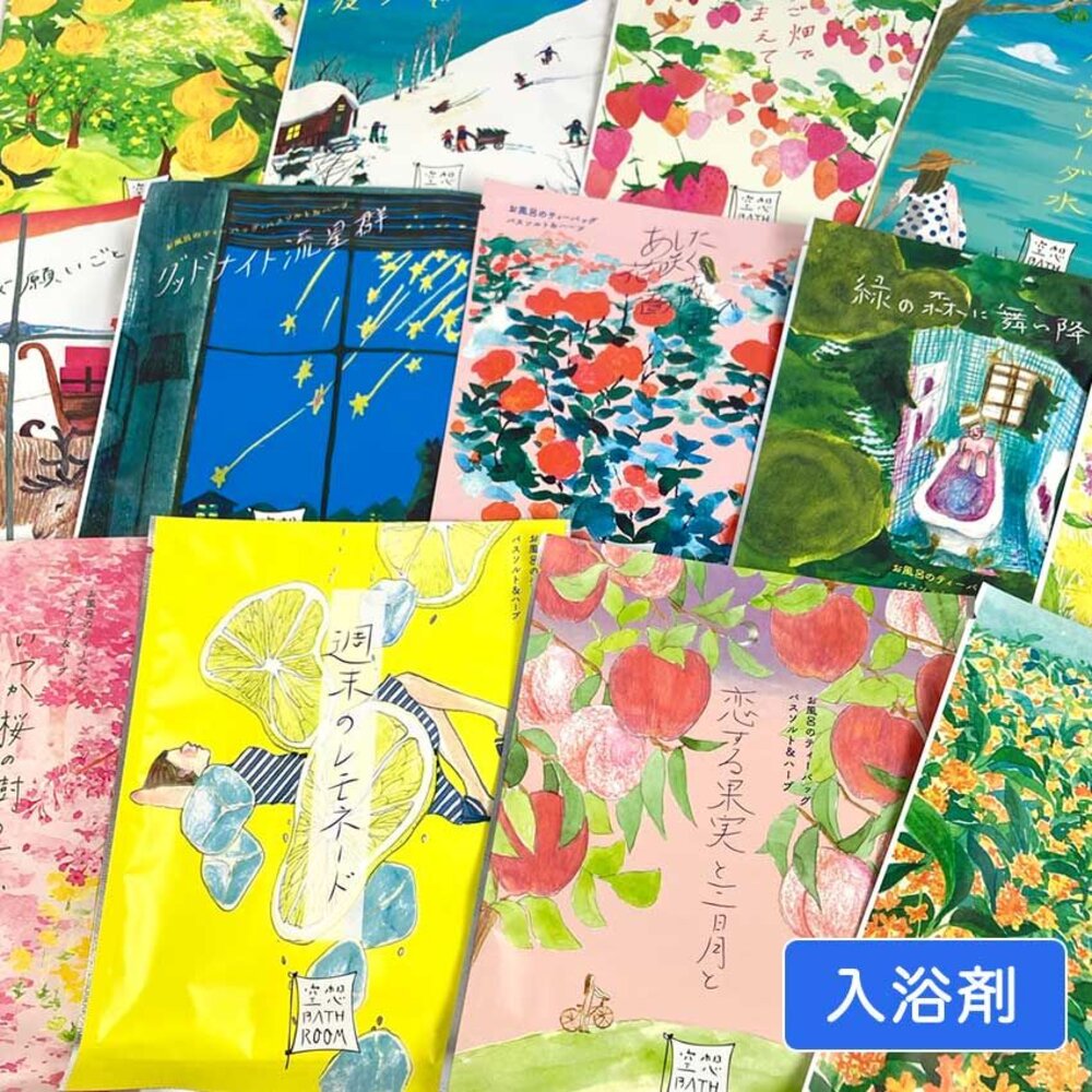 241003212810-日本境內 Charley 空想 Bathroom 繪本 海鹽入浴劑 入浴劑 泡澡 泡湯 浴鹽 精油 30g