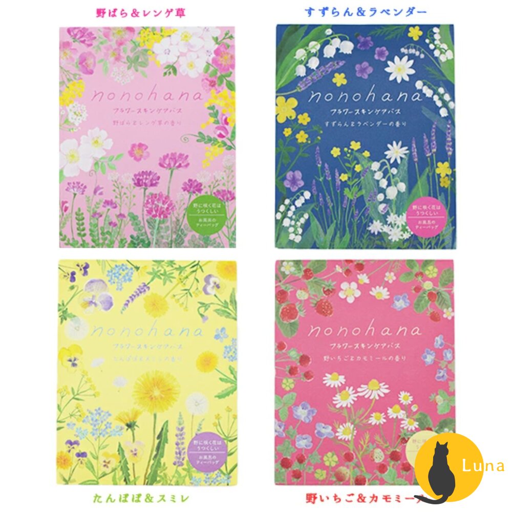 日本境內Charley空想GOOSUUPEA海鹽碳酸入浴劑泡澡泡湯浴鹽精油