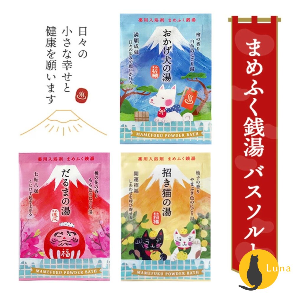 日本境內 Charley 空想 GOO SUU PEA 海鹽 碳酸 入浴劑 泡澡 泡湯 浴鹽 精油-圖片-11