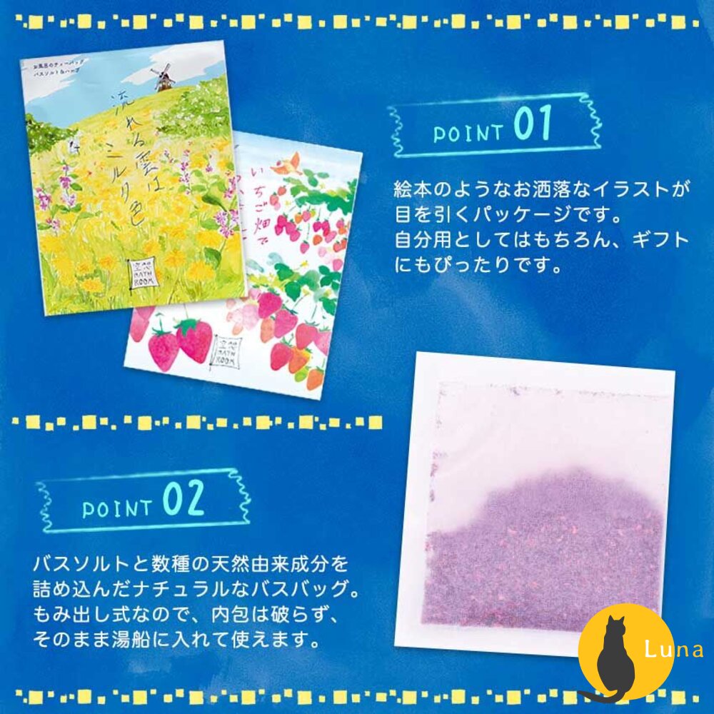 日本境內 Charley 空想 GOO SUU PEA 海鹽 碳酸 入浴劑 泡澡 泡湯 浴鹽 精油-圖片-3