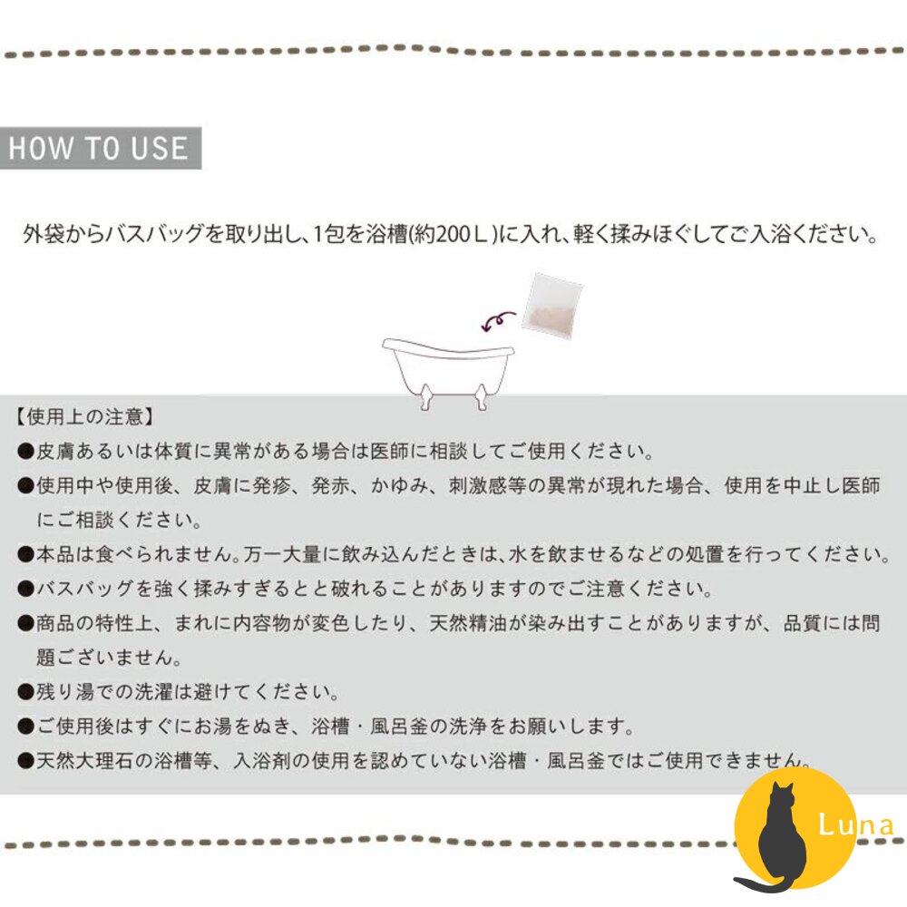 日本境內 Charley 空想 GOO SUU PEA 海鹽 碳酸 入浴劑 泡澡 泡湯 浴鹽 精油-圖片-4