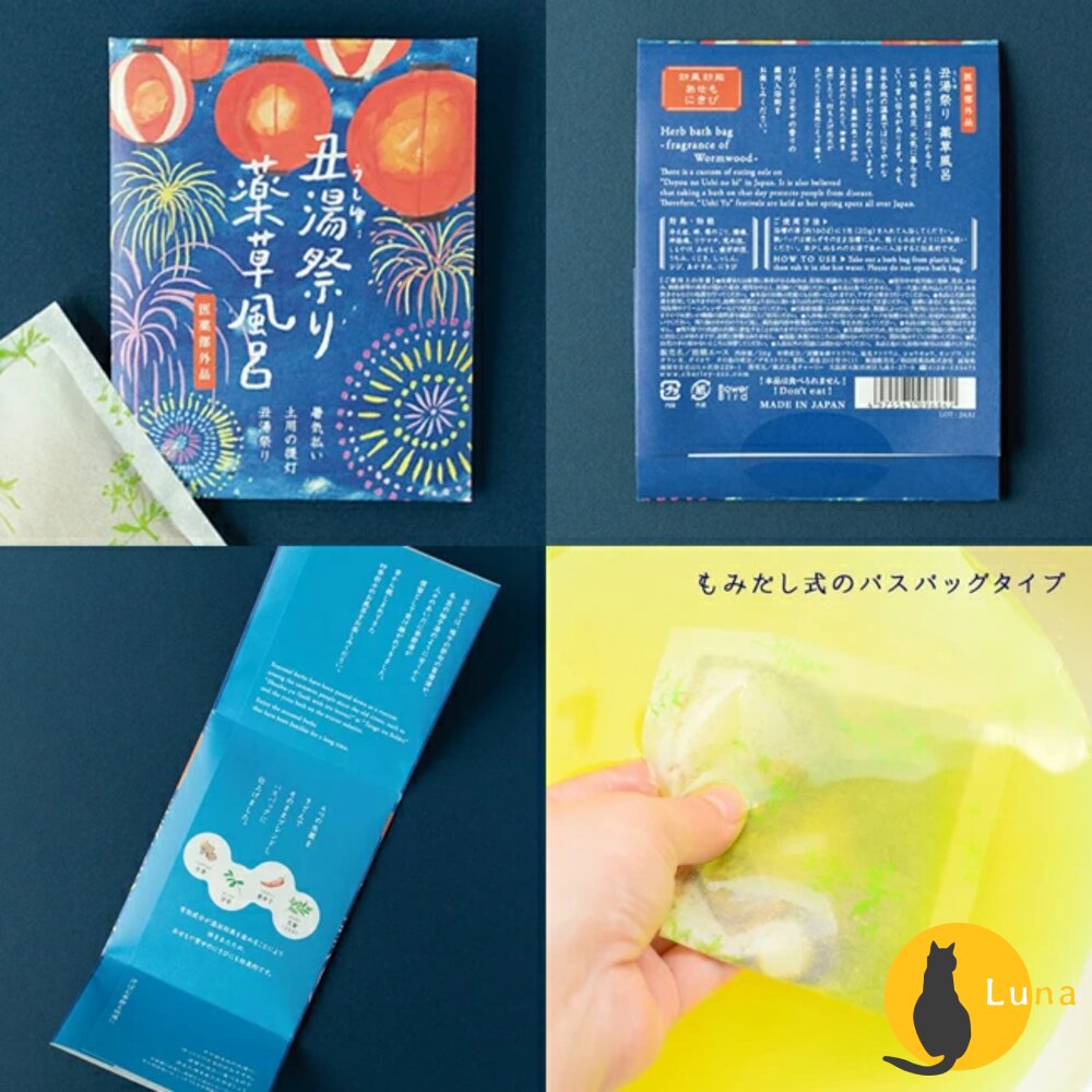 日本境內 Charley 空想 GOO SUU PEA 海鹽 碳酸 入浴劑 泡澡 泡湯 浴鹽 精油-圖片-9