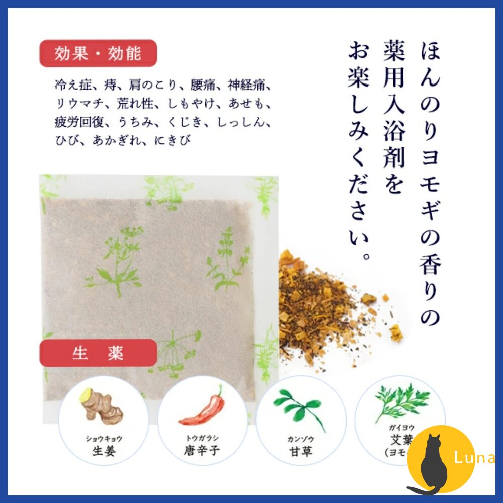 日本境內 Charley 空想 GOO SUU PEA 海鹽 碳酸 入浴劑 泡澡 泡湯 浴鹽 精油-圖片-10