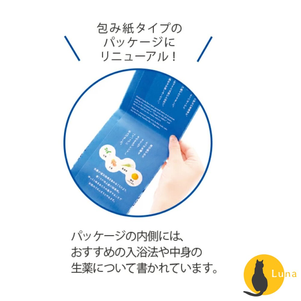 日本境內 Charley 空想 GOO SUU PEA 海鹽 碳酸 入浴劑 泡澡 泡湯 浴鹽 精油-圖片-10