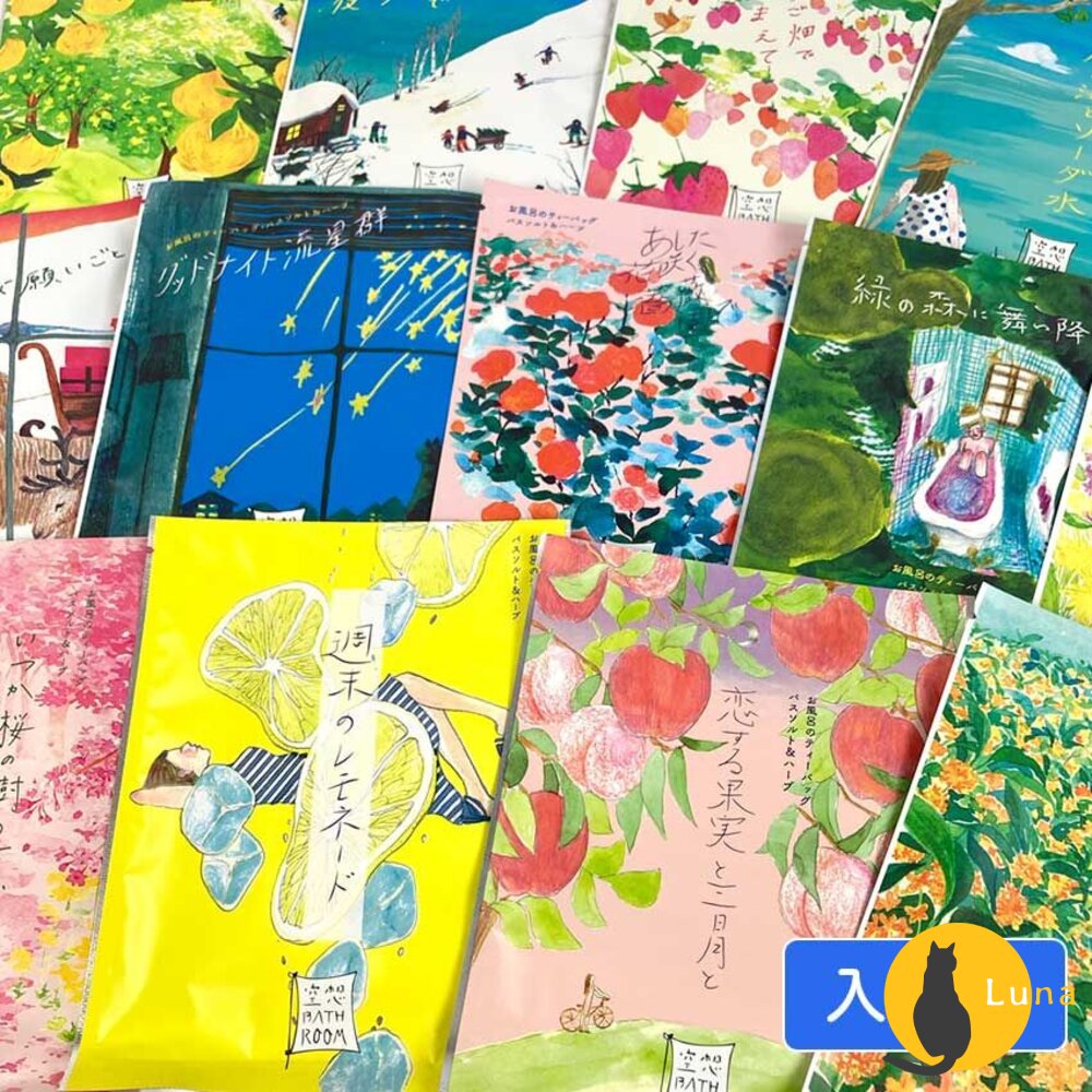 日本境內 Charley 空想 Bathroom 繪本 海鹽入浴劑 入浴劑 泡澡 泡湯 浴鹽 精油 30g-圖片-1