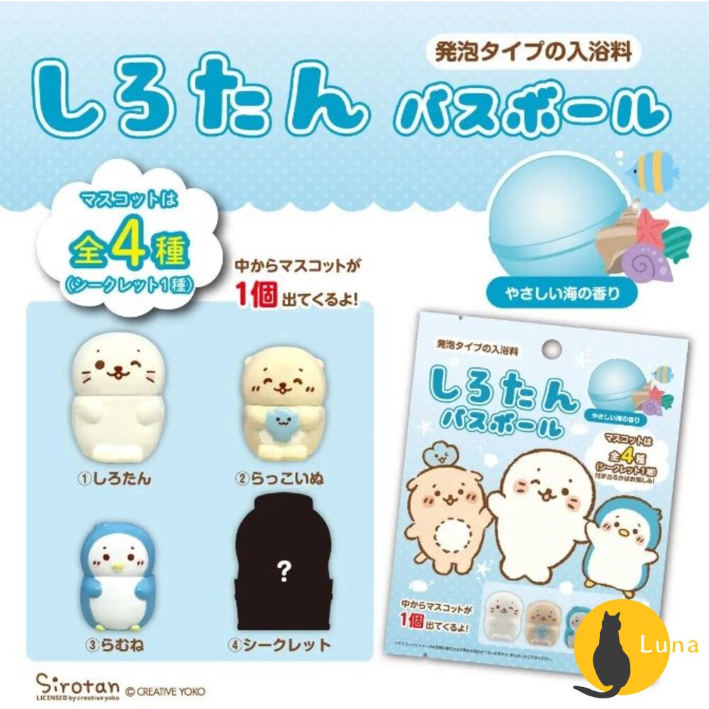 冬日優惠6送1 入浴球 賣場三 日本原裝 泡澡球 沐浴球 任天堂 溫泡 精靈寶可夢 巧虎 錢天堂 瑪利歐-圖片-2
