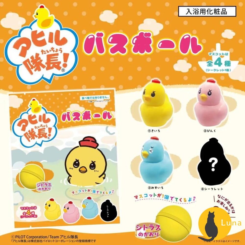 冬日優惠6送1 入浴球 賣場三 日本原裝 泡澡球 沐浴球 任天堂 溫泡 精靈寶可夢 巧虎 錢天堂 瑪利歐-圖片-6