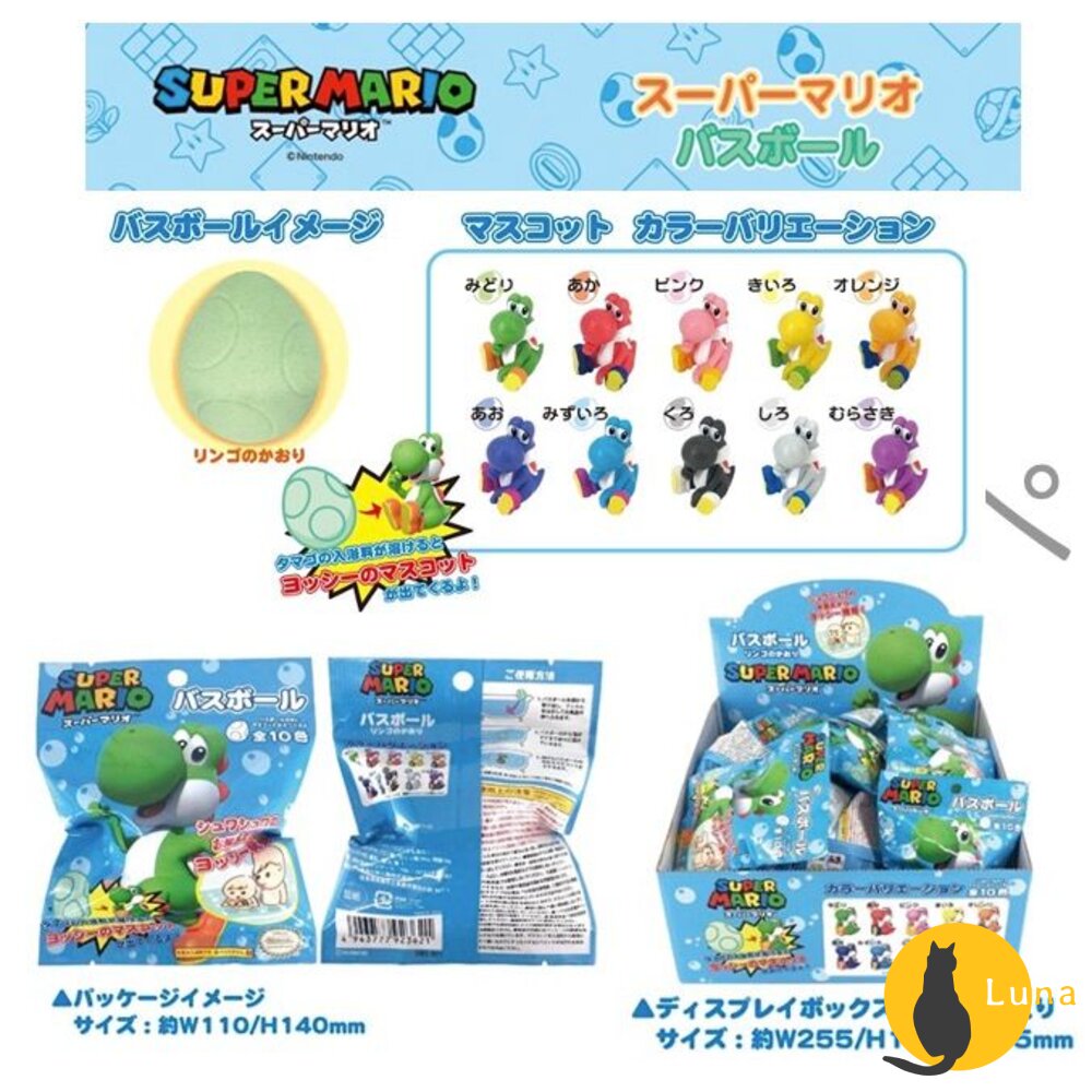 冬日優惠6送1 入浴球 賣場三 日本原裝 泡澡球 沐浴球 任天堂 溫泡 精靈寶可夢 巧虎 錢天堂 瑪利歐-圖片-8